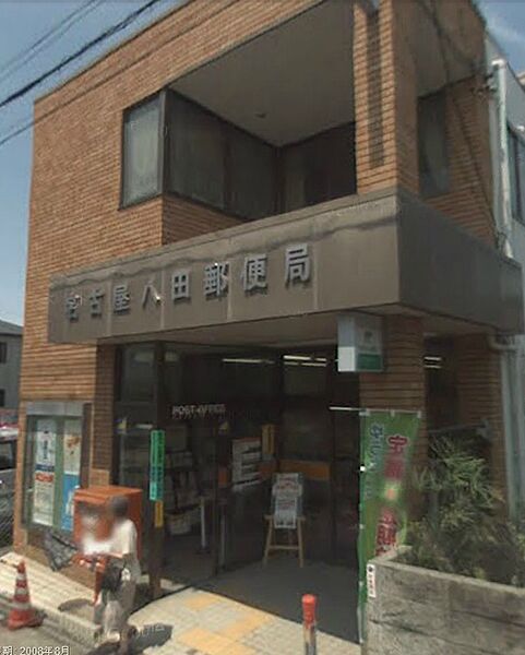 愛知県名古屋市中村区野上町(賃貸アパート1LDK・2階・41.17㎡)の写真 その19