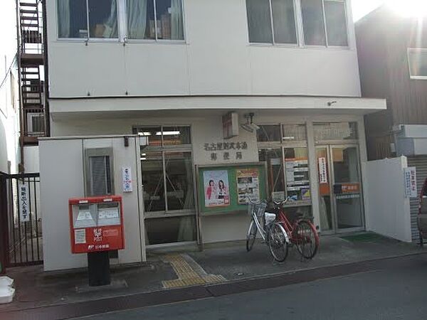 画像19:名古屋則武本通郵便局（289m）