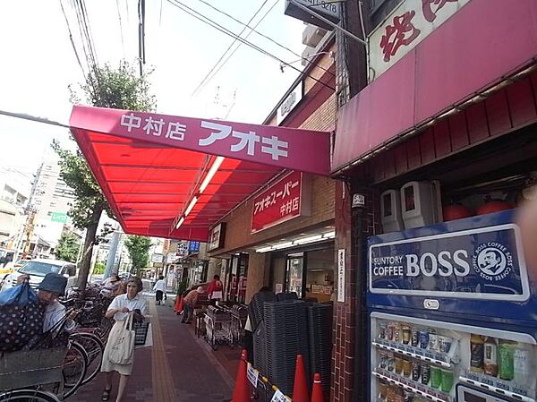画像2:アオキスーパー 中村店（189m）