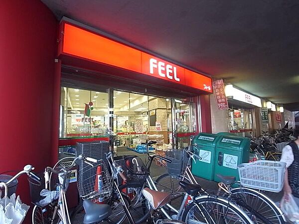 画像16:FRESH FOODS FEEL 栄生店（1202m）