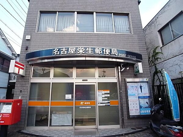 画像19:名古屋栄生郵便局（329m）