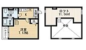 名古屋市北区杉栄町３丁目 2階建 築15年のイメージ