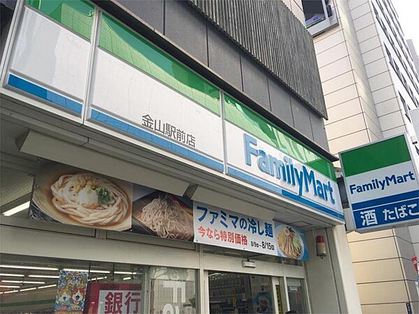 画像16:ファミリーマート 金山町店（156m）