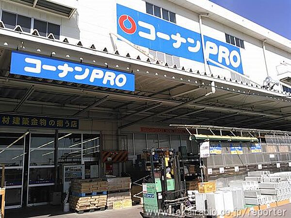 画像9:コーナンPRO 熱田四番町店（2010m）