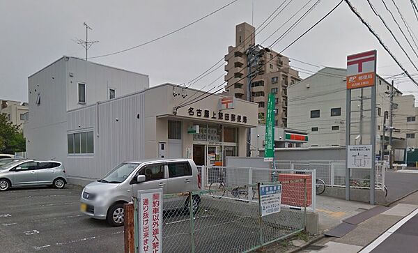 画像19:名古屋上飯田郵便局（486m）