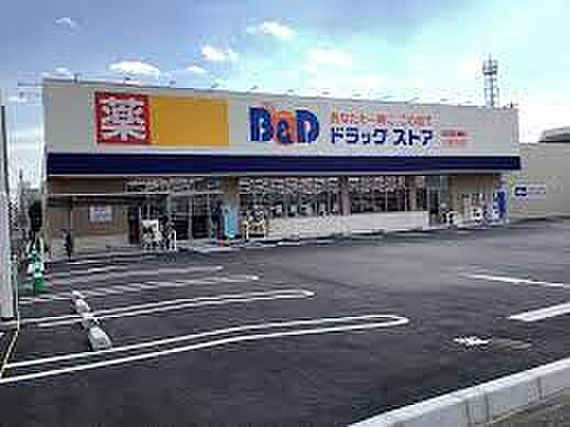 画像17:B＆Dドラッグストア 上飯田店（451m）