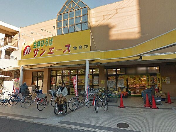 画像3:サンエース 亀島店（227m）