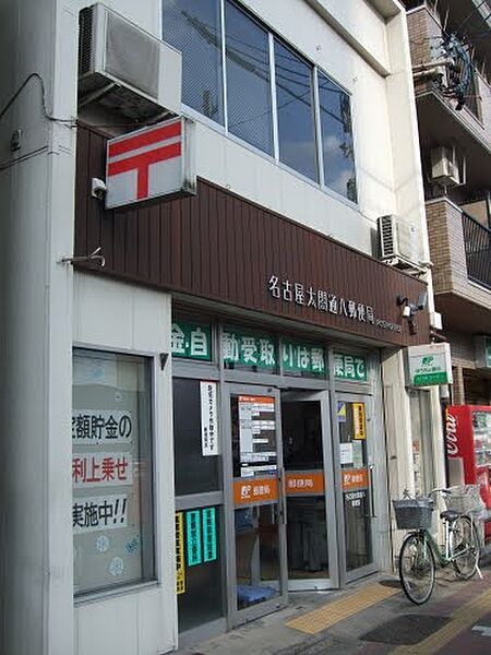 画像20:名古屋太閤通八郵便局（411m）