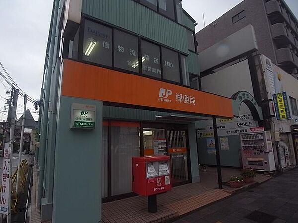 画像7:名古屋六番町郵便局（480m）