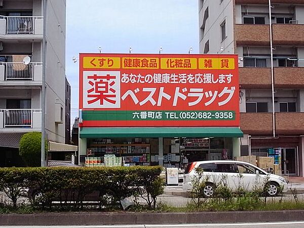 画像17:ベストドラッグ 六番町店（240m）