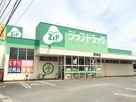 画像16:Zipファーマシー白沢薬局尾頭橋店（478m）