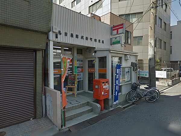 画像19:名古屋則武新町郵便局（210m）