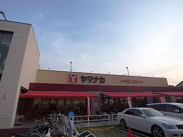 画像21:ヤマナカ 則武店（712m）