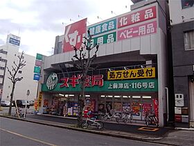 愛知県名古屋市中区富士見町（賃貸マンション1DK・14階・29.89㎡） その17