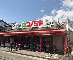 愛知県名古屋市中村区藤江町１丁目（賃貸アパート1LDK・1階・41.88㎡） その18