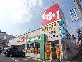 愛知県名古屋市中村区名西通１丁目（賃貸アパート1K・1階・25.49㎡） その6