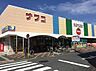 周辺：ナフコトミダ熱田店（158m）