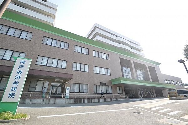 画像27:神戸掖済会病院 1537m
