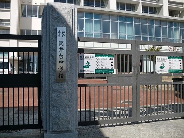画像23:神戸市立筒井台中学校 660m