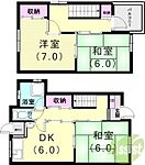 名谷町タウンハウスのイメージ