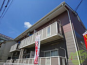 長田駅より徒歩5分 2階 築29年8ヶ月の賃貸物件