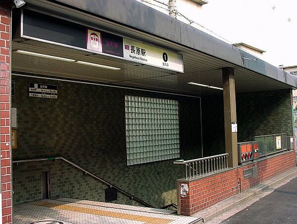 画像25:【駅】長原(大阪府)まで330ｍ