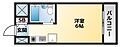 大洋ハイツ永和2階3.8万円
