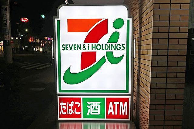 周辺 田川市春日町4番20号