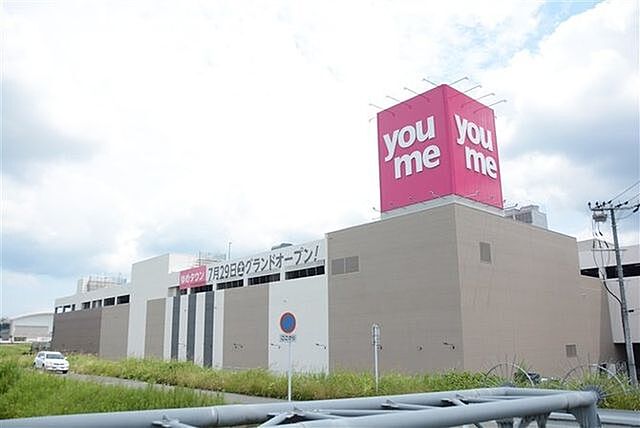 周辺 飯塚市西町9番40号