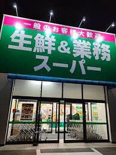 業務スーパー桂川店 徒歩40分。 3190m