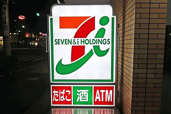 セブンイレブン桂川吉隈店 徒歩8分。 600m