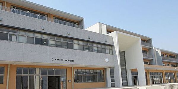 飯塚市立小中一貫校幸袋校 徒歩19分。 1500m