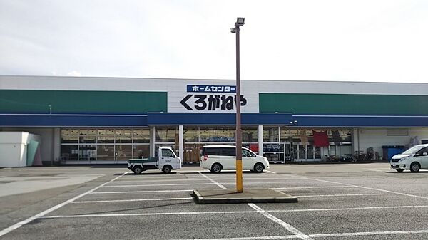 画像29:DCMくろがねや池田店1755m