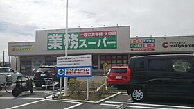 メゾン大和  ｜ 山梨県甲府市大和町（賃貸マンション1LDK・4階・44.56㎡） その26