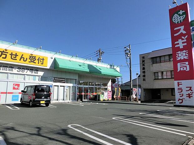 スギドラッグ 西岩田店 320m