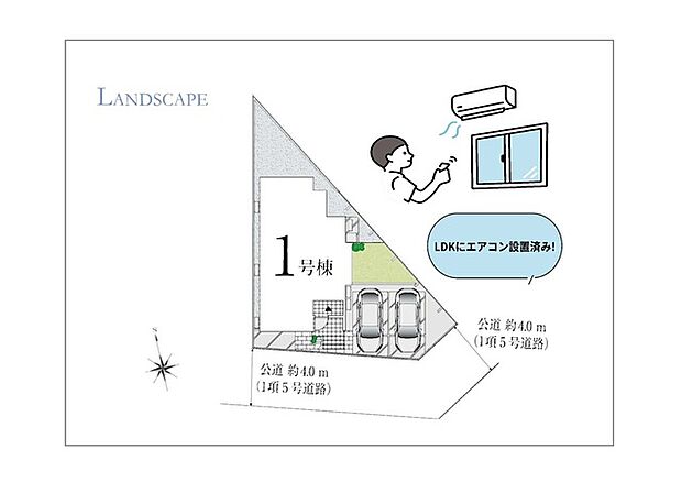 カースペース並列2台