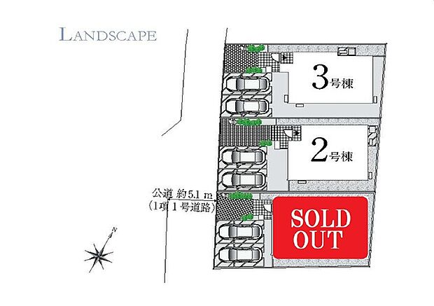カースペース並列2台