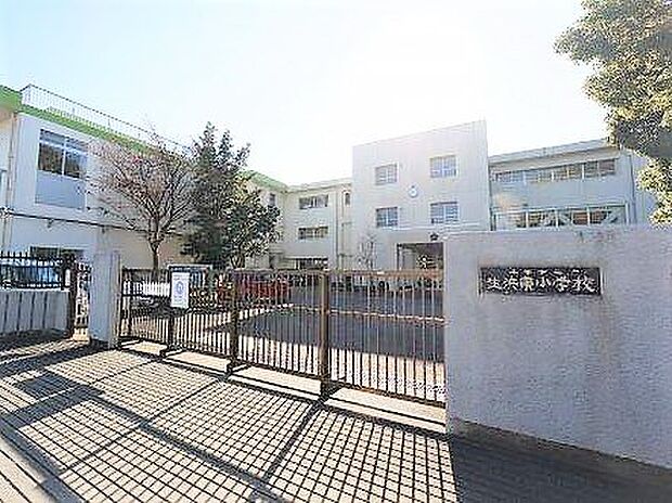 千葉市立生浜東小学校（550m）