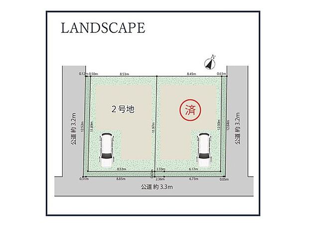 カースペースあり