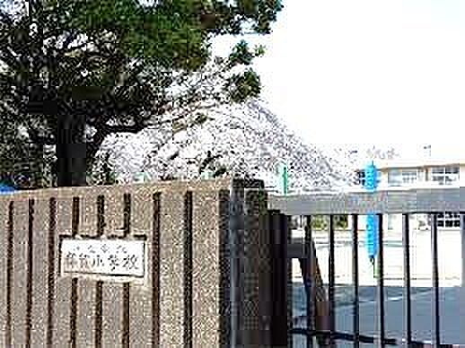 千葉市立都賀小学校（900m）