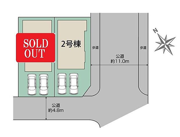 カースペース並列2台