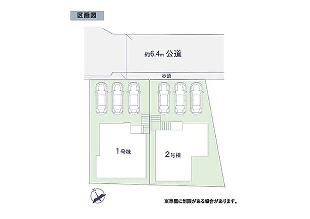 カースペース並列3台