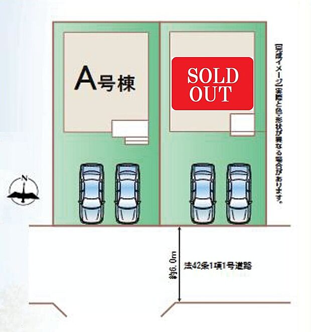 カースペース並列2台