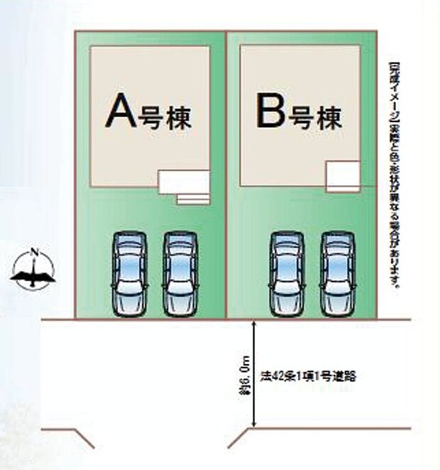 カースペース並列2台