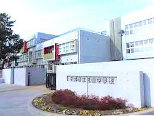 千葉市立花園中学校（1200m）