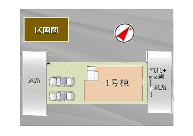 カースペース並列2台