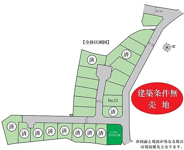 区画図：312001078639