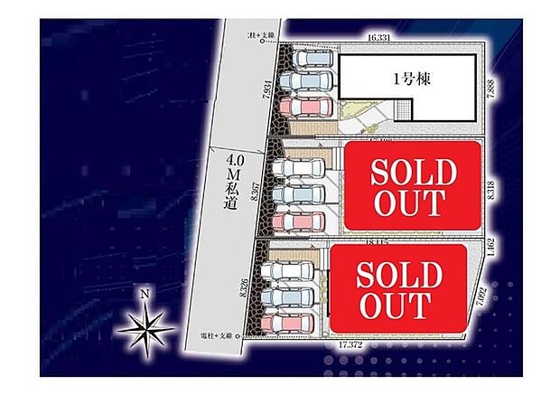 カースペース並列3台 ※車種による
