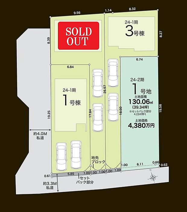 カースペース2台