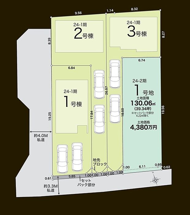 カースペース2台